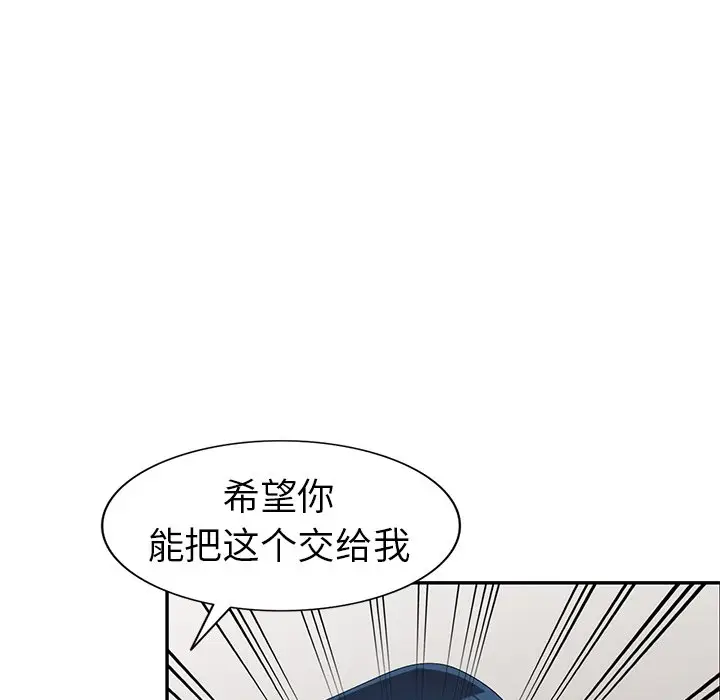 娜娜变身记[顶通]韩漫全集-第 13 话无删减无遮挡章节图片 