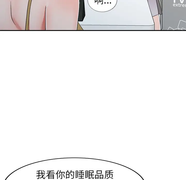 娜娜变身记[顶通]韩漫全集-第 13 话无删减无遮挡章节图片 