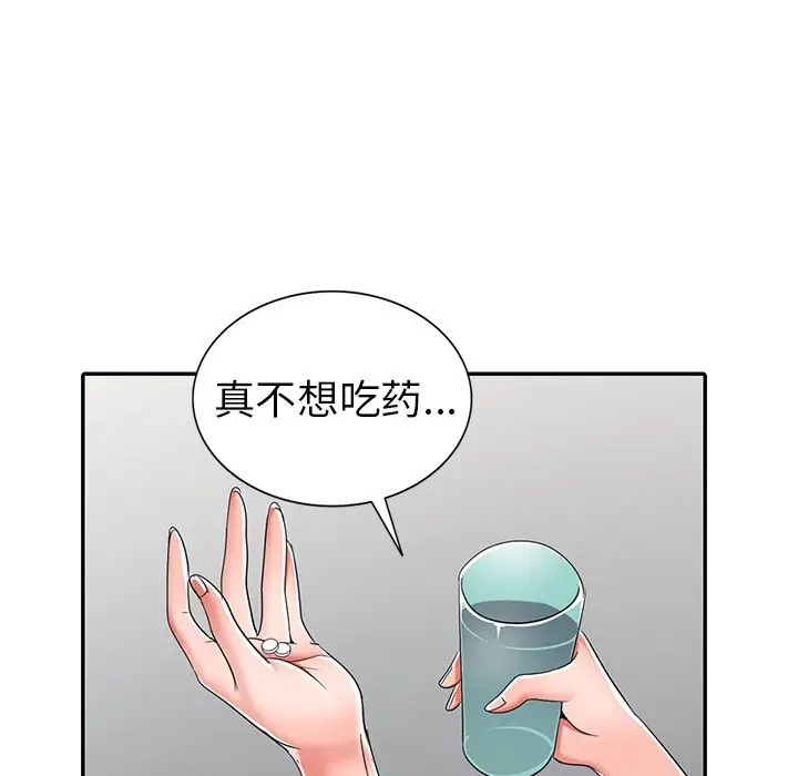 娜娜变身记[顶通]韩漫全集-第 13 话无删减无遮挡章节图片 