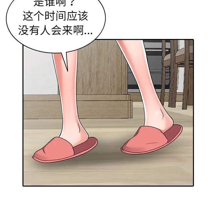 娜娜变身记[顶通]韩漫全集-第 13 话无删减无遮挡章节图片 