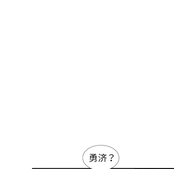 娜娜变身记[顶通]韩漫全集-第 13 话无删减无遮挡章节图片 