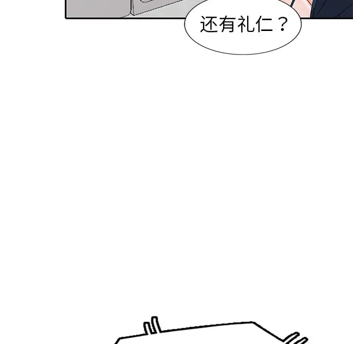 娜娜变身记[顶通]韩漫全集-第 13 话无删减无遮挡章节图片 