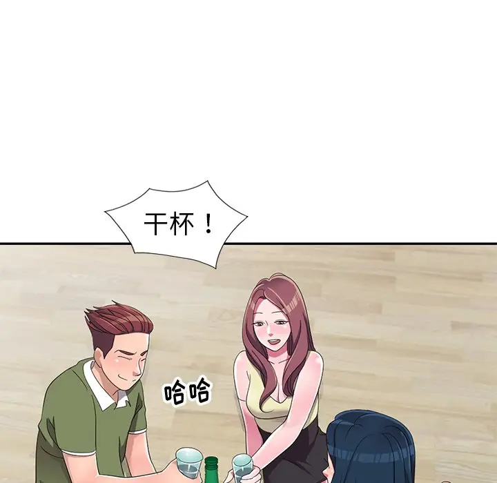 娜娜变身记[顶通]韩漫全集-第 13 话无删减无遮挡章节图片 