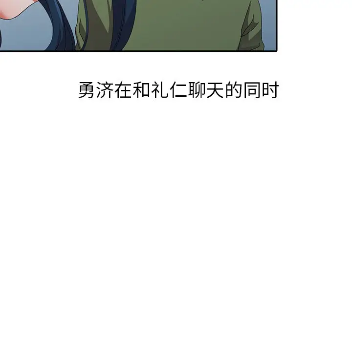 娜娜变身记[顶通]韩漫全集-第 13 话无删减无遮挡章节图片 
