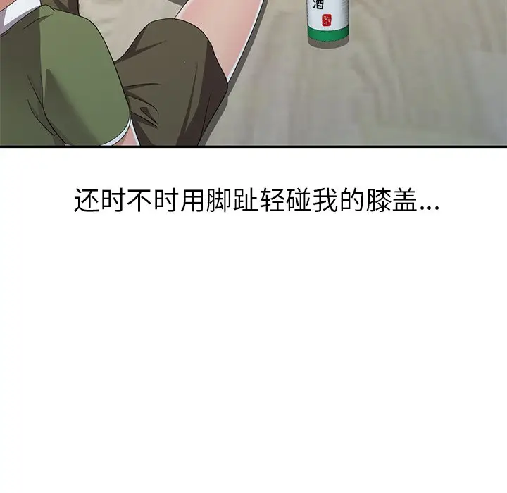 娜娜变身记[顶通]韩漫全集-第 13 话无删减无遮挡章节图片 