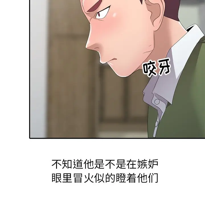娜娜变身记[顶通]韩漫全集-第 13 话无删减无遮挡章节图片 
