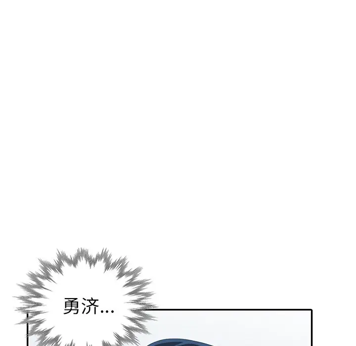 娜娜变身记[顶通]韩漫全集-第 13 话无删减无遮挡章节图片 