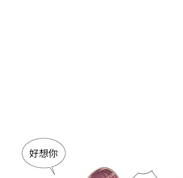 娜娜变身记[顶通]韩漫全集-第 13 话无删减无遮挡章节图片 