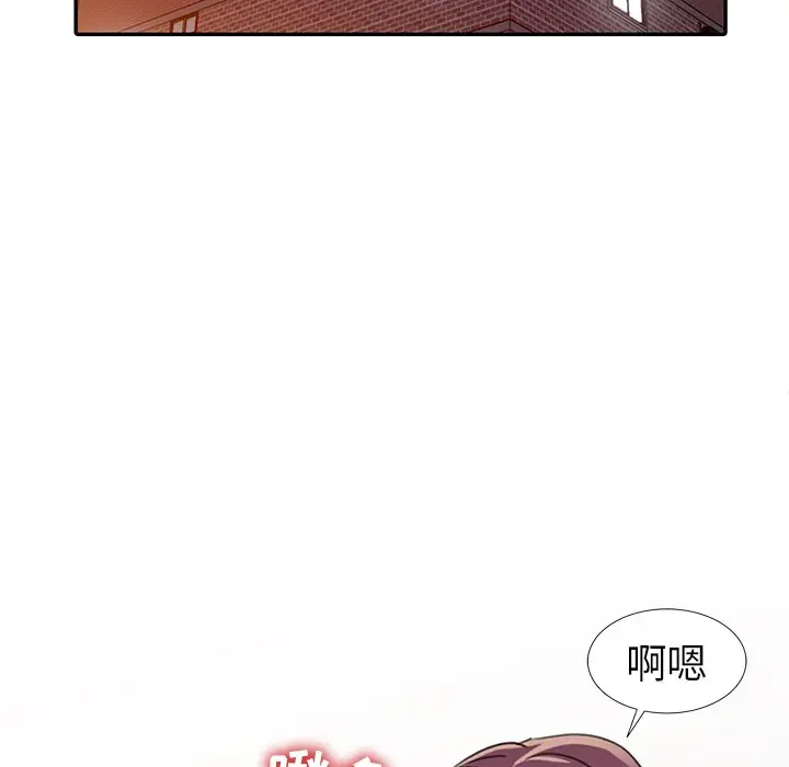 娜娜变身记[顶通]韩漫全集-第 14 话无删减无遮挡章节图片 