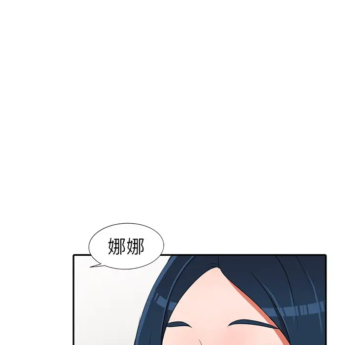 娜娜变身记[顶通]韩漫全集-第 14 话无删减无遮挡章节图片 