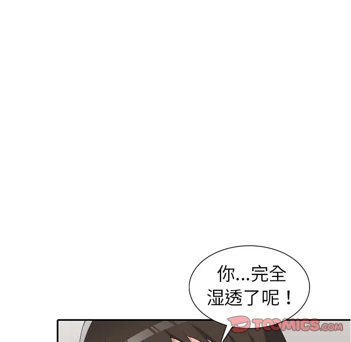 娜娜变身记[顶通]韩漫全集-第 14 话无删减无遮挡章节图片 