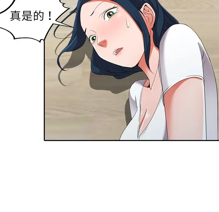 娜娜变身记[顶通]韩漫全集-第 14 话无删减无遮挡章节图片 