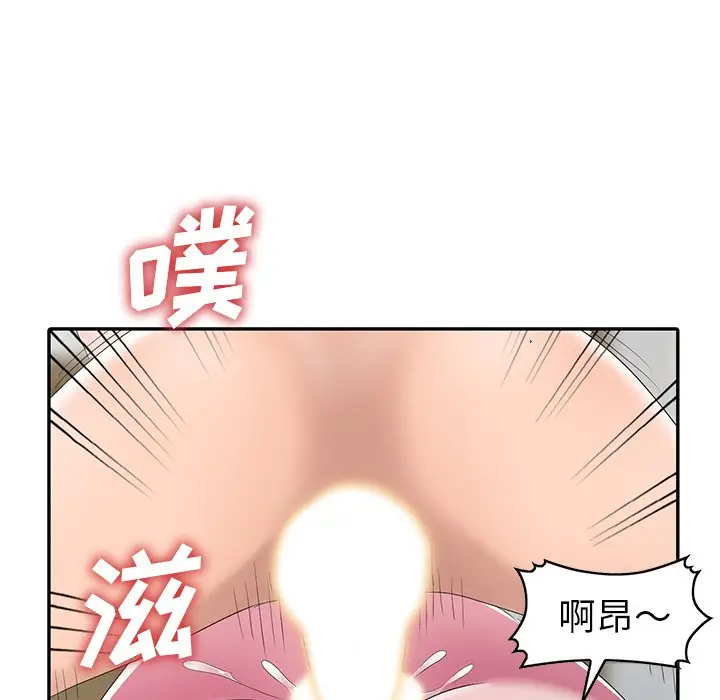 娜娜变身记[顶通]韩漫全集-第 14 话无删减无遮挡章节图片 