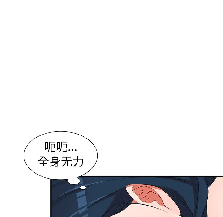 娜娜变身记[顶通]韩漫全集-第 14 话无删减无遮挡章节图片 