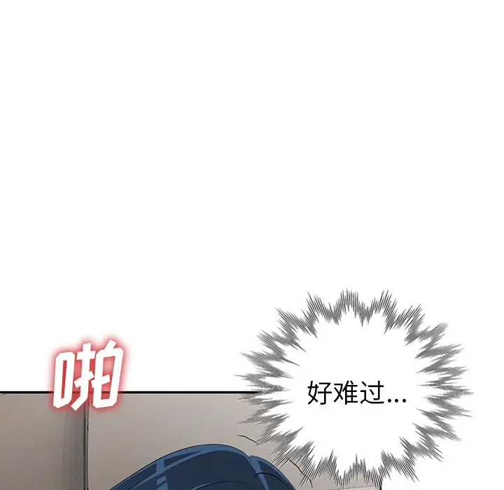娜娜变身记[顶通]韩漫全集-第 15 话无删减无遮挡章节图片 