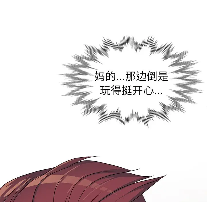 娜娜变身记[顶通]韩漫全集-第 15 话无删减无遮挡章节图片 
