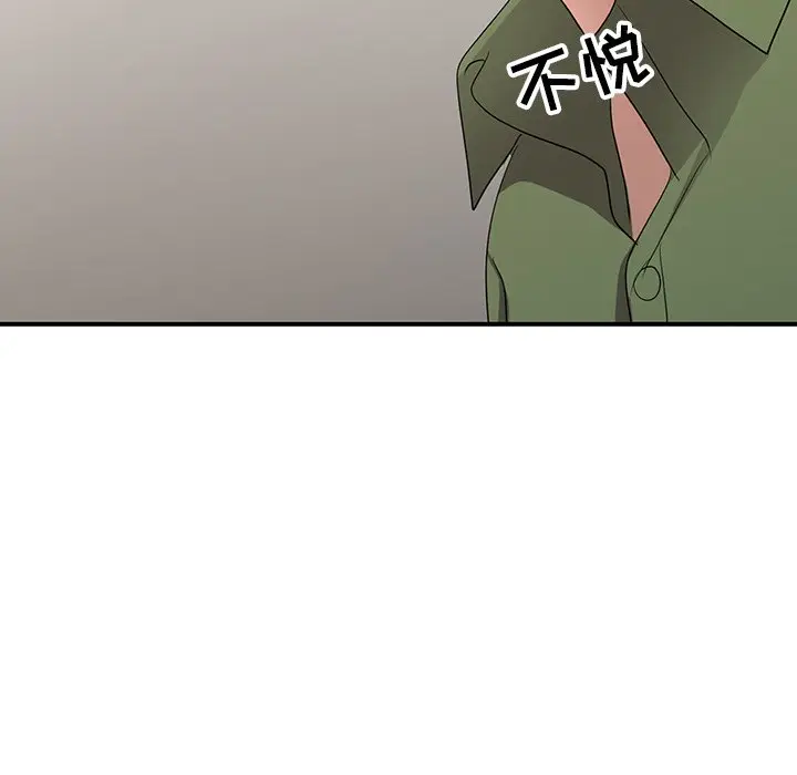娜娜变身记[顶通]韩漫全集-第 15 话无删减无遮挡章节图片 