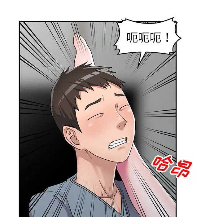 娜娜变身记[顶通]韩漫全集-第 15 话无删减无遮挡章节图片 