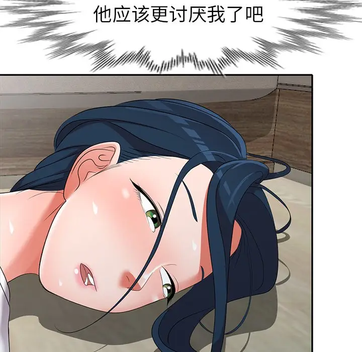 娜娜变身记[顶通]韩漫全集-第 15 话无删减无遮挡章节图片 