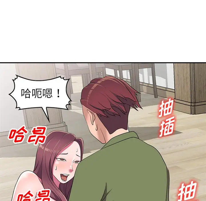 娜娜变身记[顶通]韩漫全集-第 15 话无删减无遮挡章节图片 