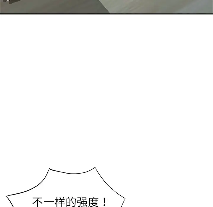 娜娜变身记[顶通]韩漫全集-第 15 话无删减无遮挡章节图片 