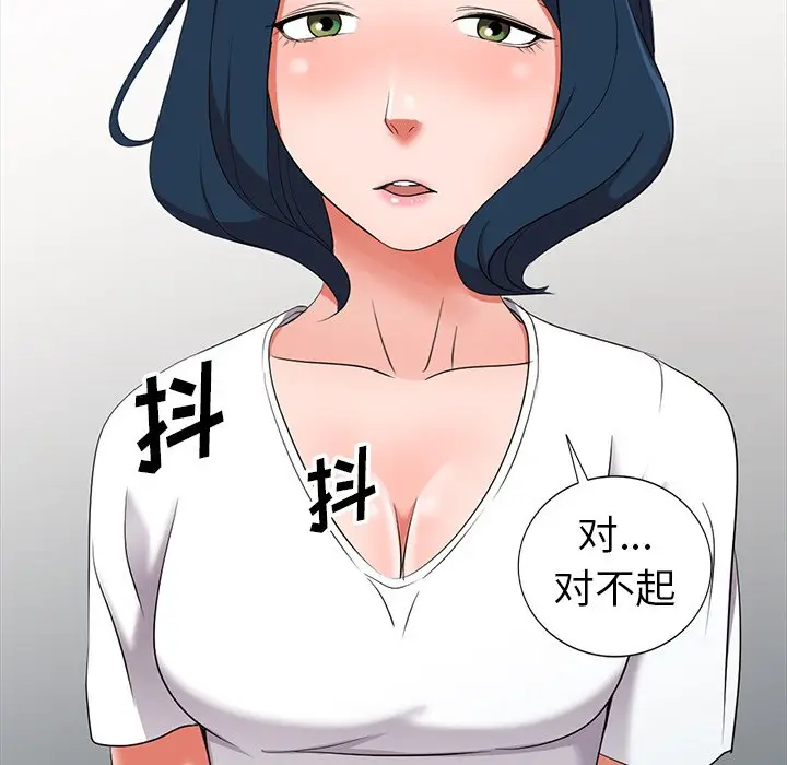 娜娜变身记[顶通]韩漫全集-第 15 话无删减无遮挡章节图片 