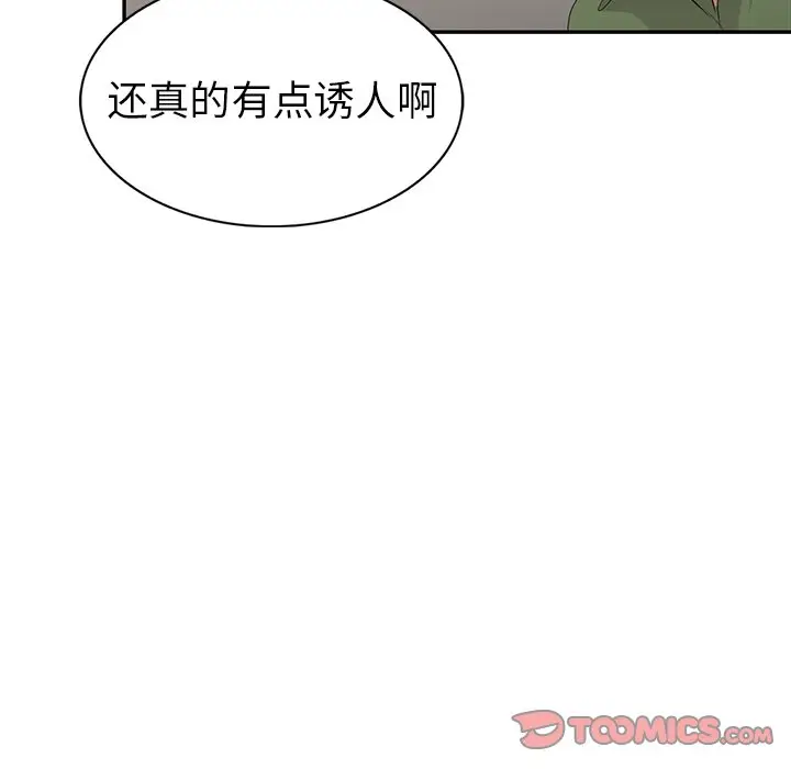 娜娜变身记[顶通]韩漫全集-第 15 话无删减无遮挡章节图片 