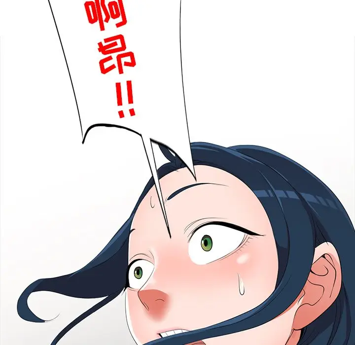 娜娜变身记[顶通]韩漫全集-第 15 话无删减无遮挡章节图片 