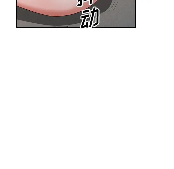 娜娜变身记[顶通]韩漫全集-第 15 话无删减无遮挡章节图片 