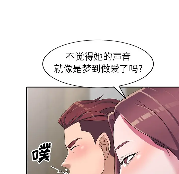 娜娜变身记[顶通]韩漫全集-第 15 话无删减无遮挡章节图片 