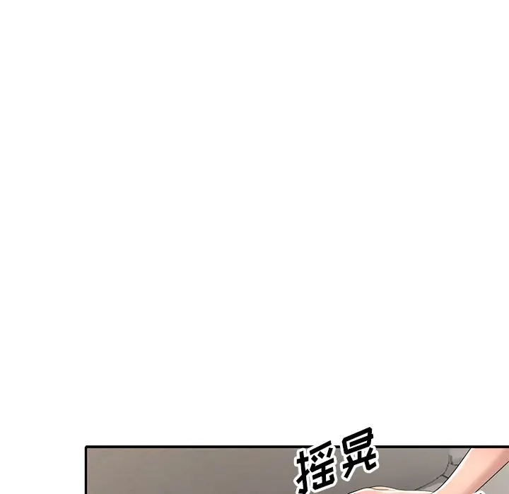 娜娜变身记[顶通]韩漫全集-第 15 话无删减无遮挡章节图片 
