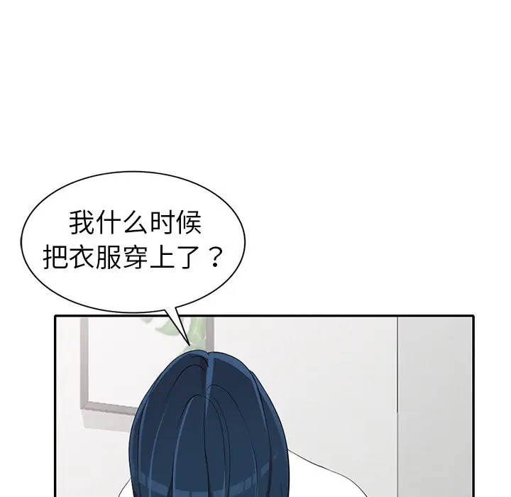 娜娜变身记[顶通]韩漫全集-第 15 话无删减无遮挡章节图片 