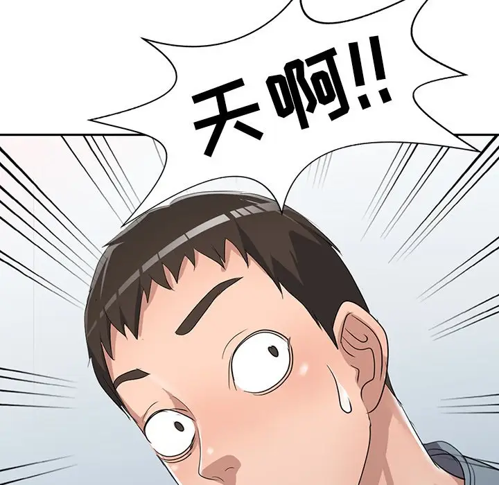 娜娜变身记[顶通]韩漫全集-第 16 话无删减无遮挡章节图片 