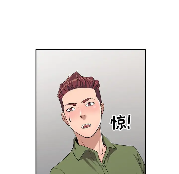 娜娜变身记[顶通]韩漫全集-第 16 话无删减无遮挡章节图片 