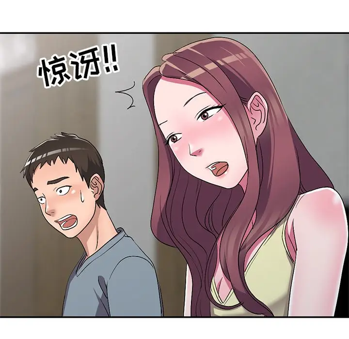 娜娜变身记[顶通]韩漫全集-第 16 话无删减无遮挡章节图片 