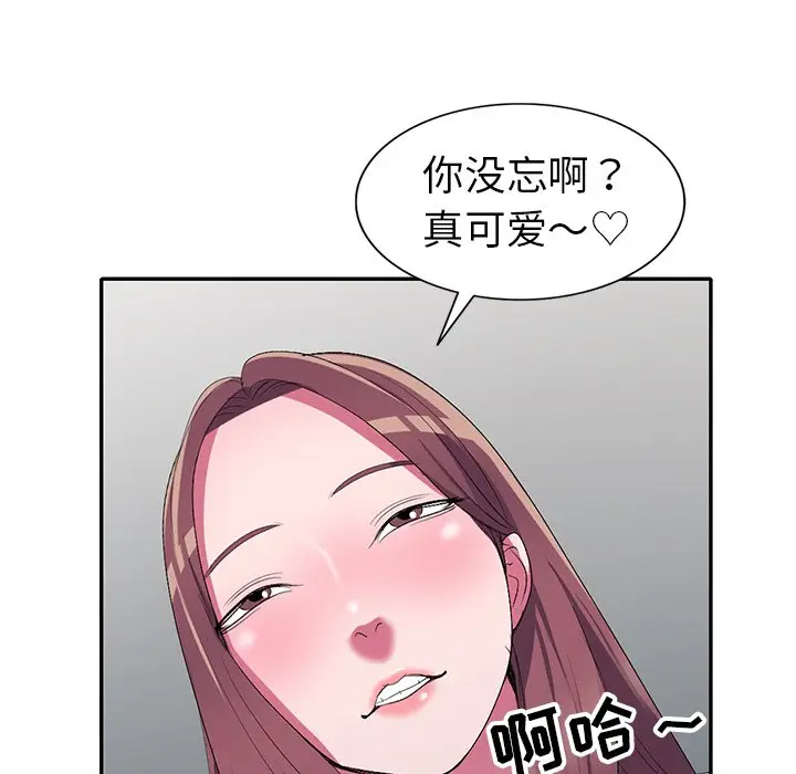 娜娜变身记[顶通]韩漫全集-第 16 话无删减无遮挡章节图片 