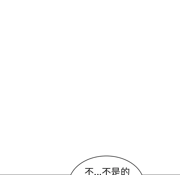娜娜变身记[顶通]韩漫全集-第 16 话无删减无遮挡章节图片 