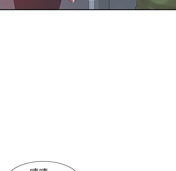 娜娜变身记[顶通]韩漫全集-第 16 话无删减无遮挡章节图片 