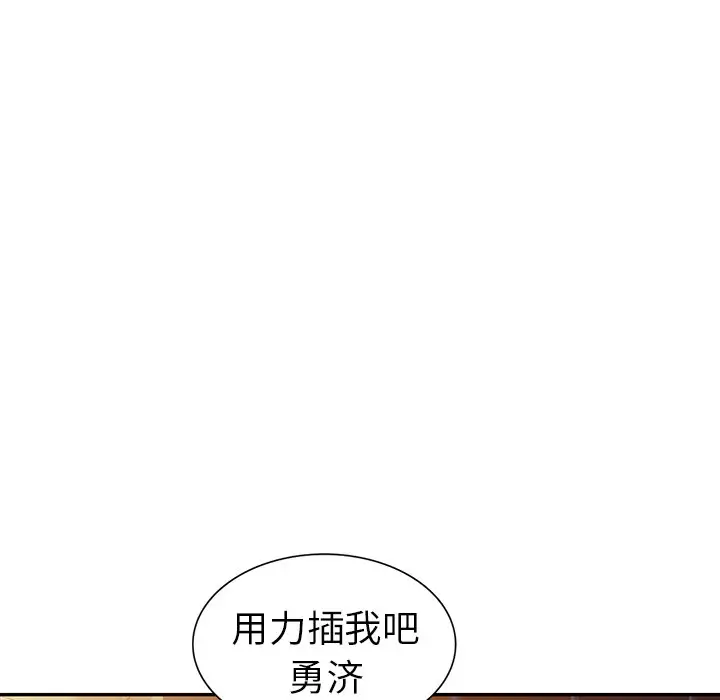 娜娜变身记[顶通]韩漫全集-第 16 话无删减无遮挡章节图片 