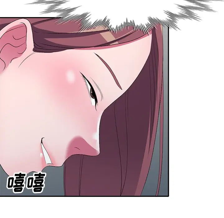 娜娜变身记[顶通]韩漫全集-第 16 话无删减无遮挡章节图片 