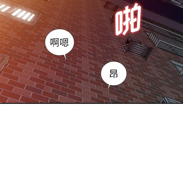 娜娜变身记[顶通]韩漫全集-第 16 话无删减无遮挡章节图片 
