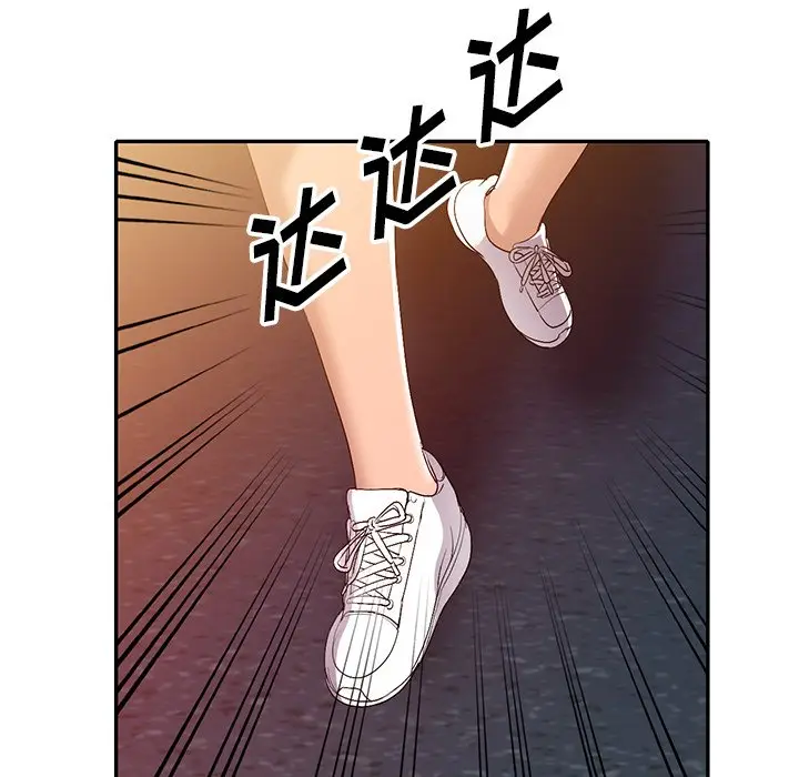 娜娜变身记[顶通]韩漫全集-第 16 话无删减无遮挡章节图片 