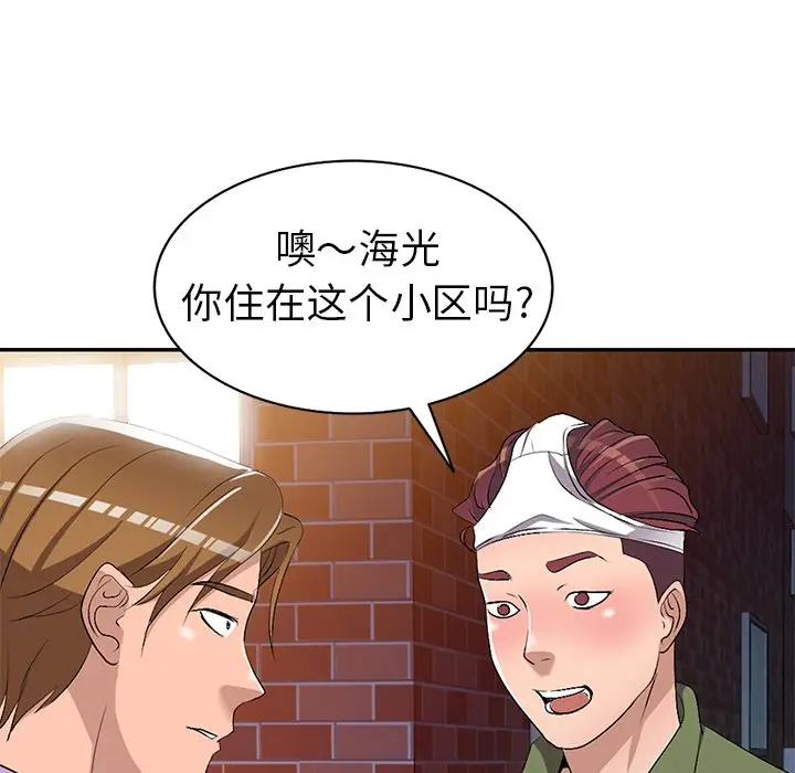 娜娜变身记[顶通]韩漫全集-第 16 话无删减无遮挡章节图片 