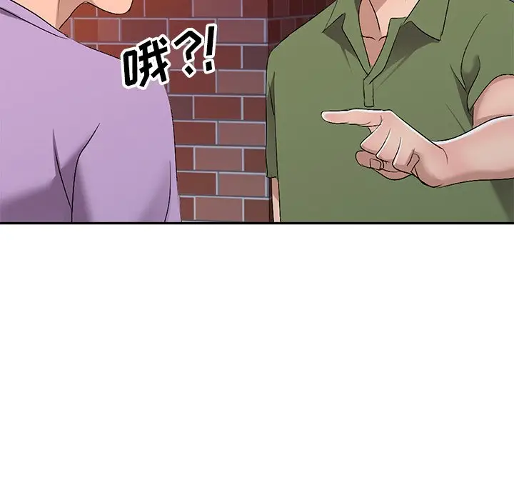 娜娜变身记[顶通]韩漫全集-第 16 话无删减无遮挡章节图片 