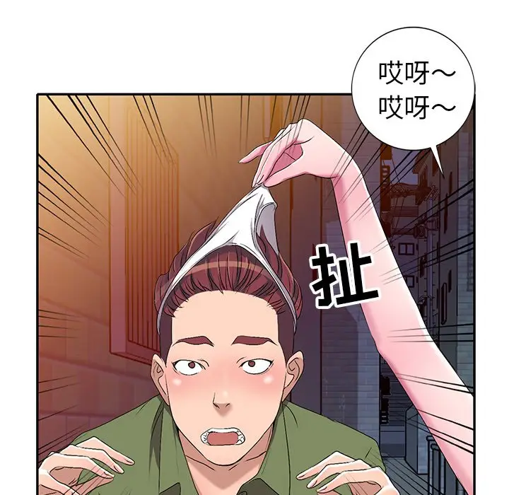 娜娜变身记[顶通]韩漫全集-第 16 话无删减无遮挡章节图片 