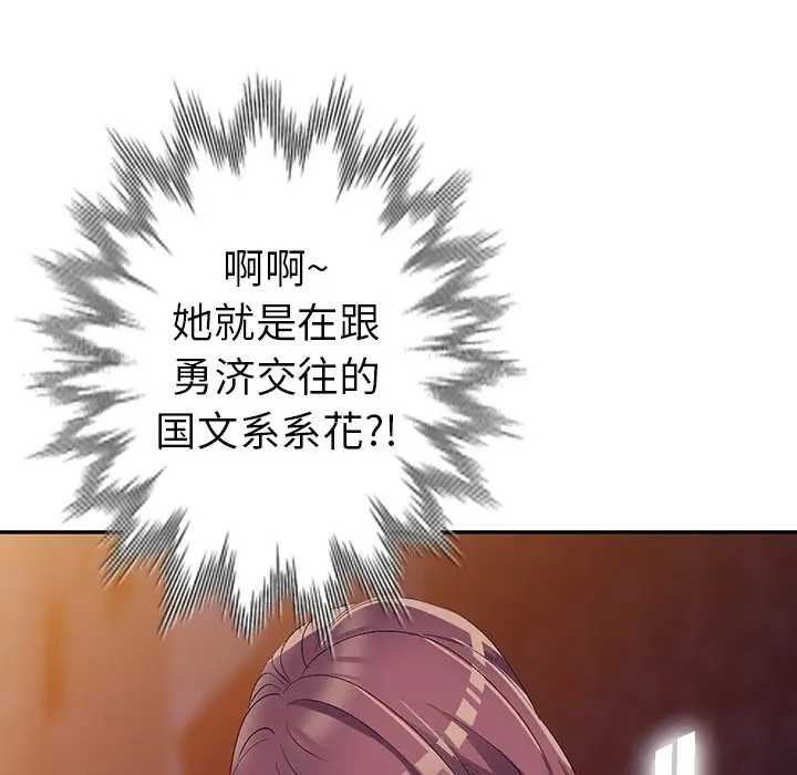 娜娜变身记[顶通]韩漫全集-第 16 话无删减无遮挡章节图片 