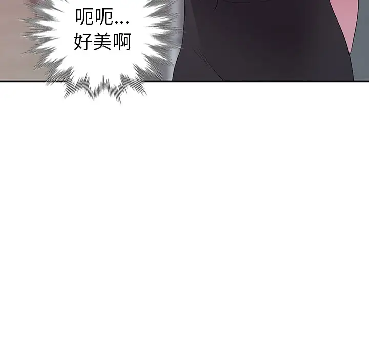 娜娜变身记[顶通]韩漫全集-第 16 话无删减无遮挡章节图片 
