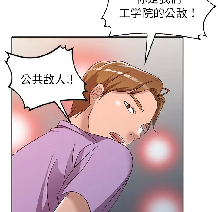 娜娜变身记[顶通]韩漫全集-第 16 话无删减无遮挡章节图片 