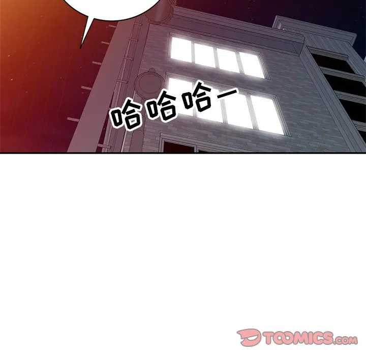 娜娜变身记[顶通]韩漫全集-第 16 话无删减无遮挡章节图片 