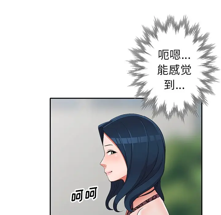 娜娜变身记[顶通]韩漫全集-第 17 话无删减无遮挡章节图片 